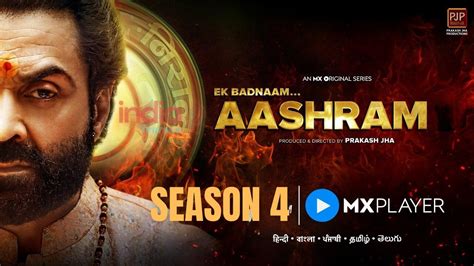 Aashram Season 4 Release Date, Cast, Plot, and All You Need。